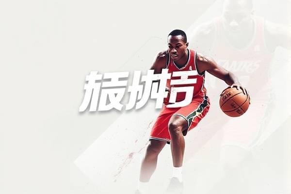 nba骑士打步行者g5录像,nba骑士对步行者