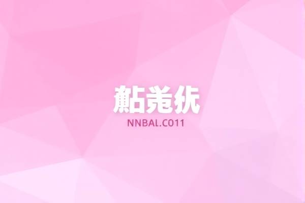 nba球队对欧洲队比赛录像,nba打欧洲球队