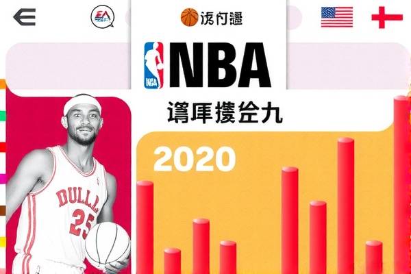 nba视频直播三月十一录像,nba视频