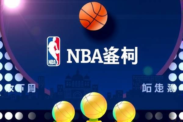 鲨鱼体育NBA录像,鲨鱼直播cba