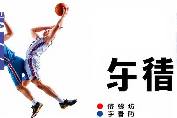 哪里可以下载nba经典录像,怎么下载nba录像  哪里可以下载nba经典录像 第1张
