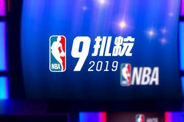 2019-5-9nba火箭勇士全场录像,2019火箭勇士g5回放